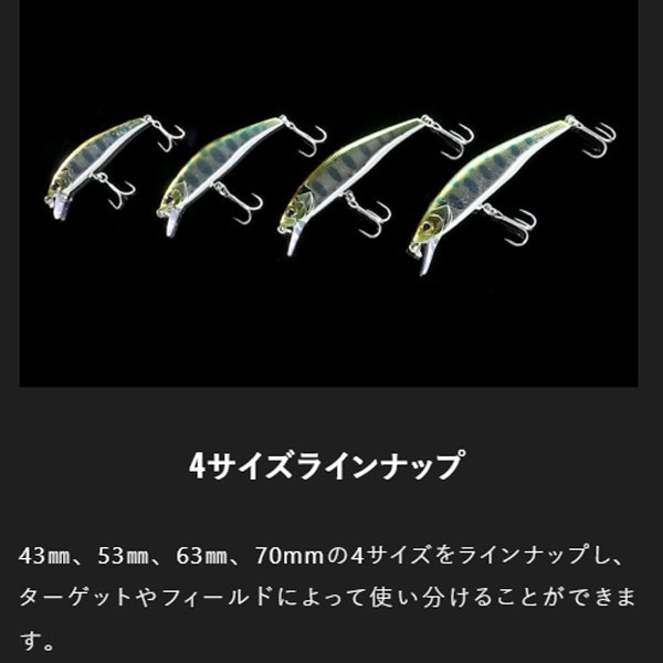 トリコロール流芯 70HW